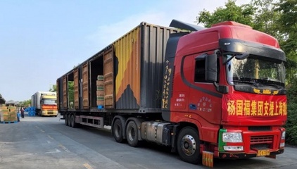 疫情期間積極響應(yīng)守“滬”保供 楊國(guó)福集團(tuán)獲嘉獎(jiǎng)