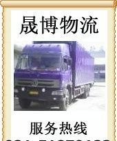 國(guó)內(nèi)陸運(yùn)物流公司 上海至廣西專線 上海陸運(yùn)_二手設(shè)備轉(zhuǎn)讓_世界工廠網(wǎng)中國(guó)產(chǎn)品信息庫(kù)