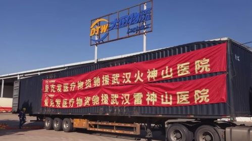 圖說(shuō)抗疫 系列六 物流人在 疫 線